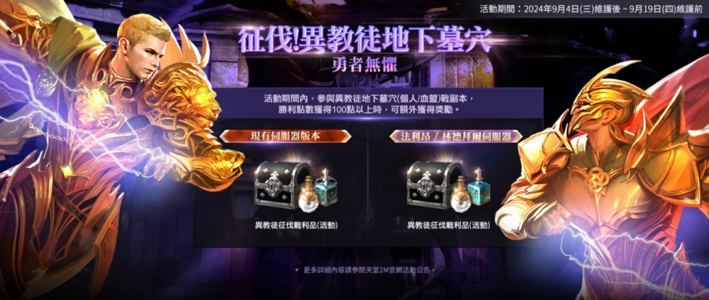 一張含有 文字, 電腦遊戲, 虛構角色, 虛構小說 的圖片

自動產生的描述