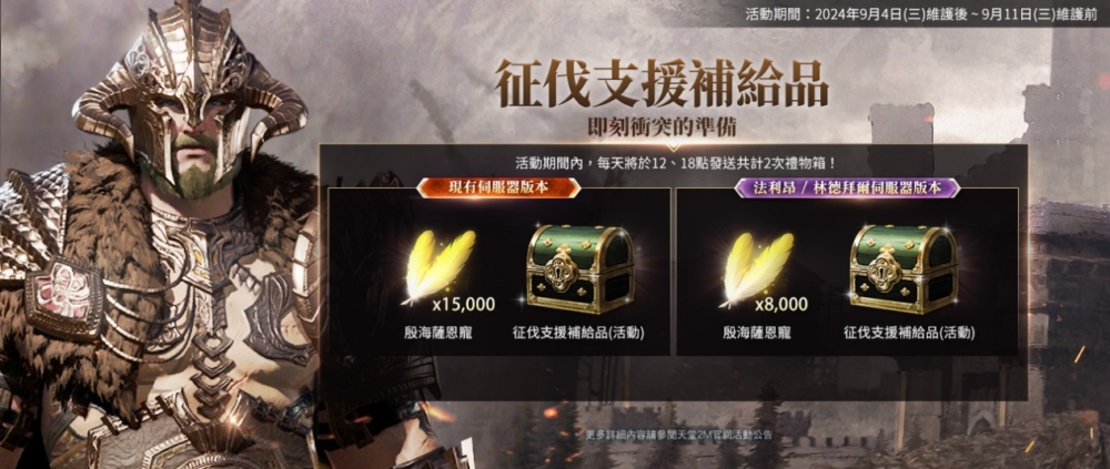 一張含有 文字, 螢幕擷取畫面, 電腦遊戲, 戰略遊戲 的圖片

自動產生的描述
