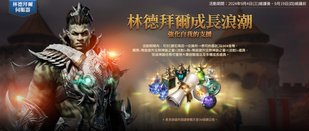 一張含有 文字, 電腦遊戲, 電腦繪圖藝術品, 虛構小說 的圖片

自動產生的描述