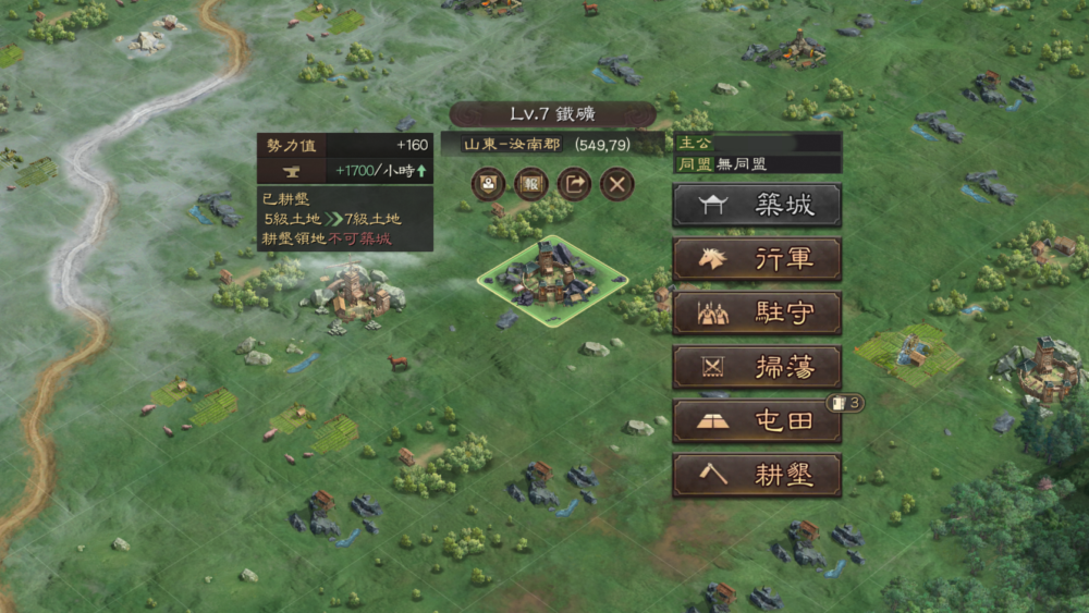 一張含有 地圖, 螢幕擷取畫面, 戰略遊戲 的圖片
自動產生的描述