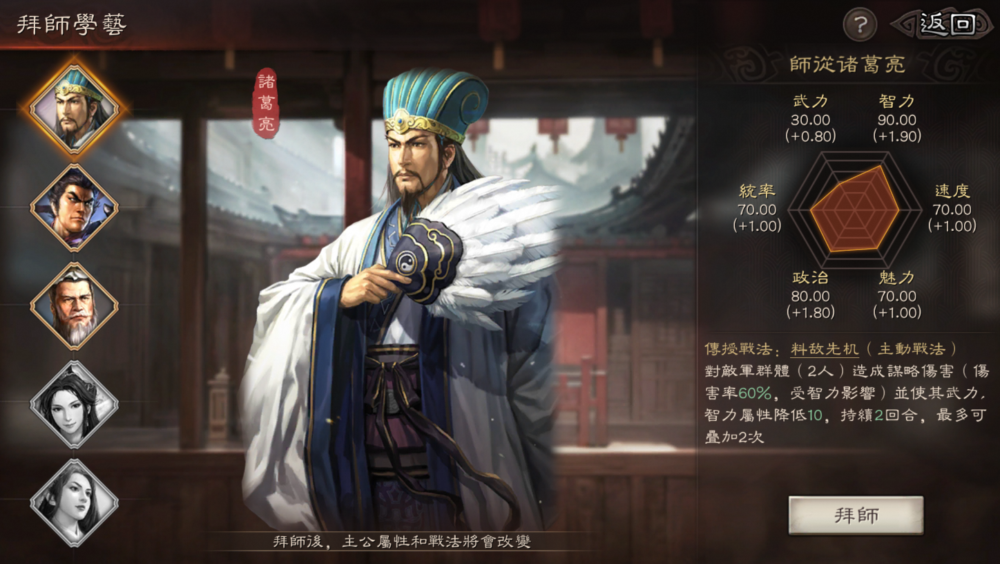 一張含有 文字, 螢幕擷取畫面, 電腦遊戲, 遊戲軟體 的圖片
自動產生的描述