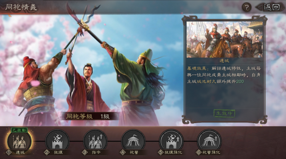 一張含有 文字, 螢幕擷取畫面, 電腦遊戲, 遊戲軟體 的圖片
自動產生的描述