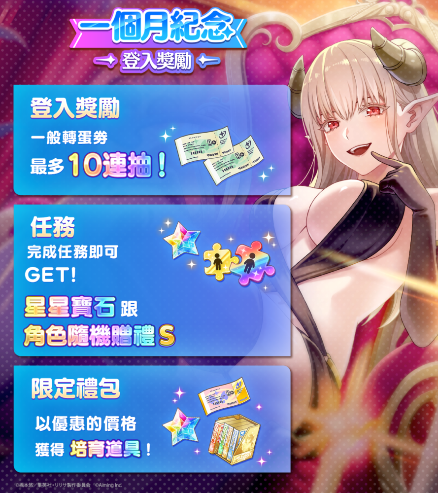 一張含有 文字, 日本動畫, 卡通, 虛構小說 的圖片
自動產生的描述