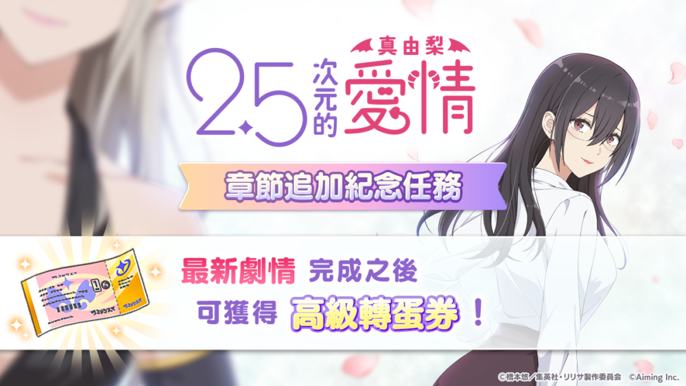 一張含有 文字, 日本動畫, 人的臉孔, 服裝 的圖片
自動產生的描述