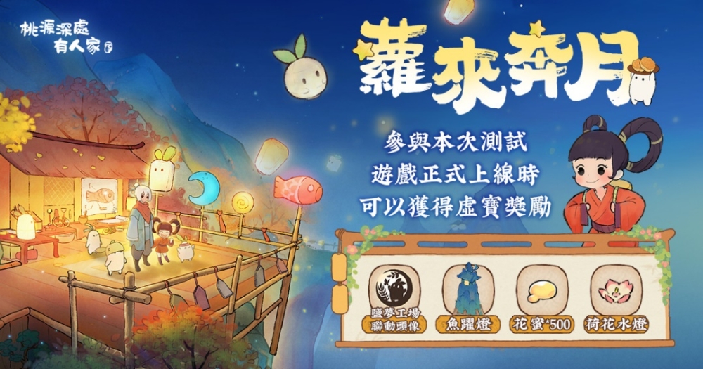 一張含有 文字, 動畫卡通, 平面設計, 動畫 的圖片

自動產生的描述