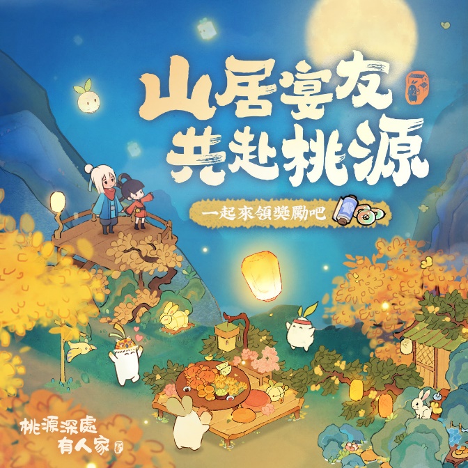 一張含有 文字, 礁, 卡通, 動畫卡通 的圖片

自動產生的描述
