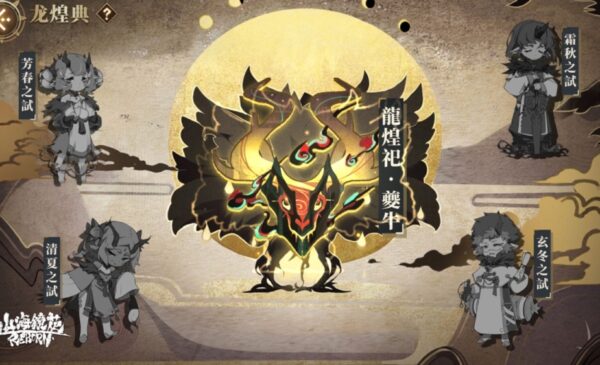 一張含有 藝術, 卡通, 虛構小說 的圖片 自動產生的描述