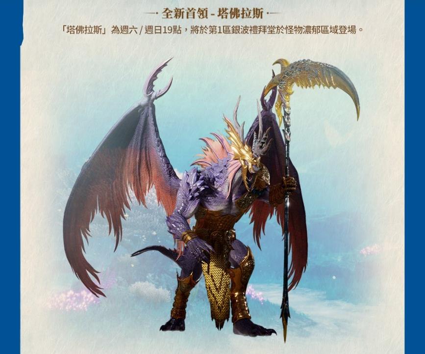 一張含有 卡通, 虛構小說, 龍, 虛構角色 的圖片

自動產生的描述