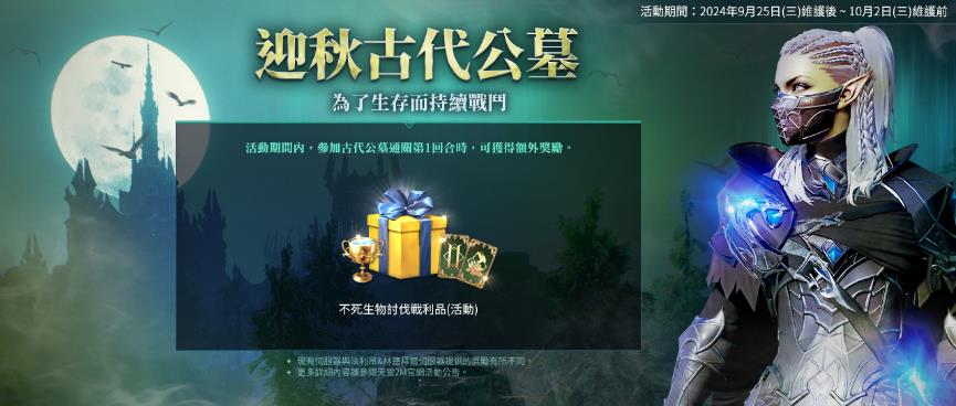 一張含有 文字, 日本動畫, 電腦遊戲, 虛構角色 的圖片

自動產生的描述