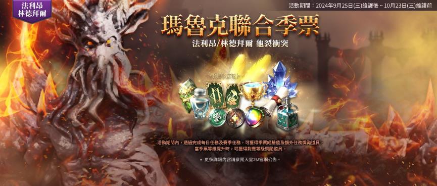 一張含有 文字, 電腦遊戲, 戰略遊戲, 動作冒險遊戲 的圖片

自動產生的描述