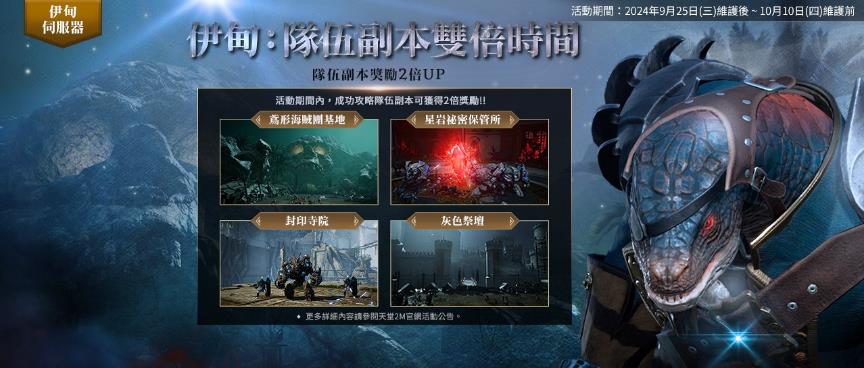 一張含有 文字, 電腦遊戲, 數位合成, 遊戲軟體 的圖片

自動產生的描述