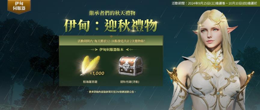 一張含有 文字, 電腦遊戲, 人的臉孔, 電腦繪圖藝術品 的圖片

自動產生的描述