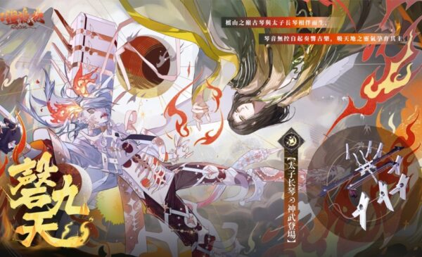 一張含有 藝術, 油畫, 卡通, 平面設計 的圖片 自動產生的描述
