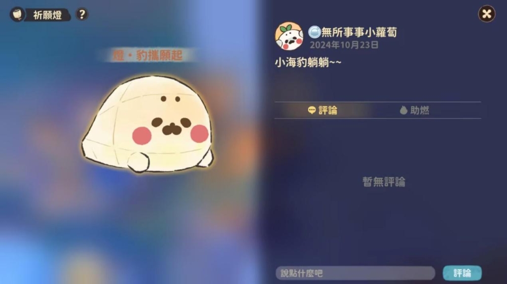 一張含有 文字, 螢幕擷取畫面, 作業系統, 多媒體 的圖片

自動產生的描述