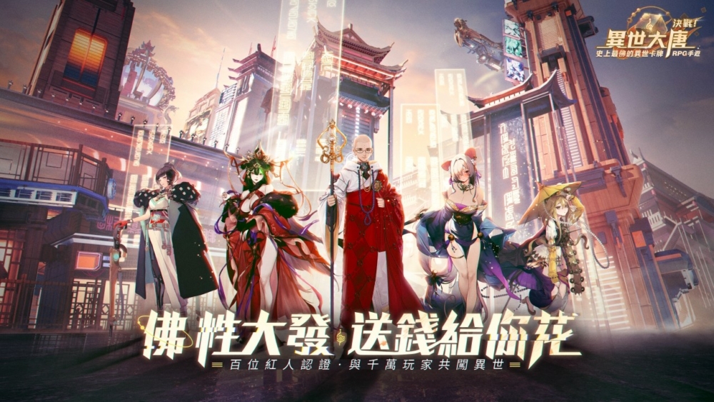 一張含有 日本動畫, 電腦遊戲, 卡通, 螢幕擷取畫面 的圖片

自動產生的描述