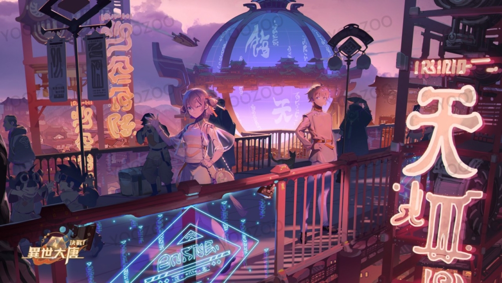 一張含有 卡通, 電腦遊戲, 螢幕擷取畫面 的圖片

自動產生的描述