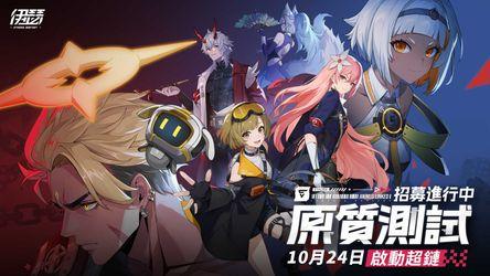 一張含有 日本動畫, 虛構小說, 虛構角色, 卡通 的圖片 自動產生的描述