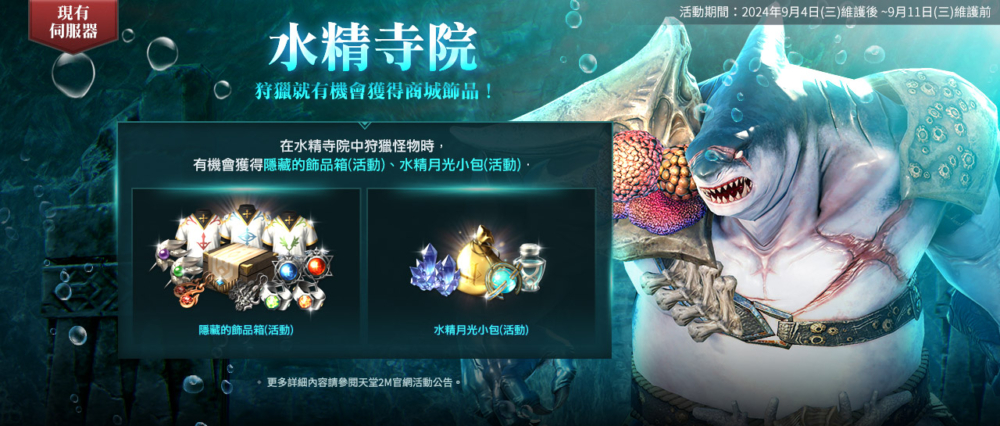 一張含有 文字, 平面設計, 電腦遊戲, 動畫 的圖片

自動產生的描述