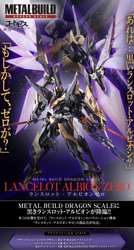 魂商店2024年10月25日起接受預訂，2025年6月派貨: METAL BUILD