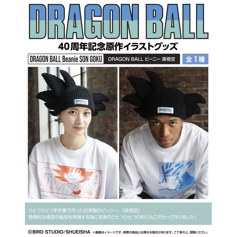 Premium Bandai 2024年10月13日起接受預訂，2024年12月派貨: DRAGON 