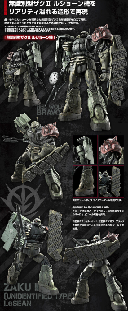 Bandai Hobby Online Shop 2024年10月31日起接受預訂，日本2025