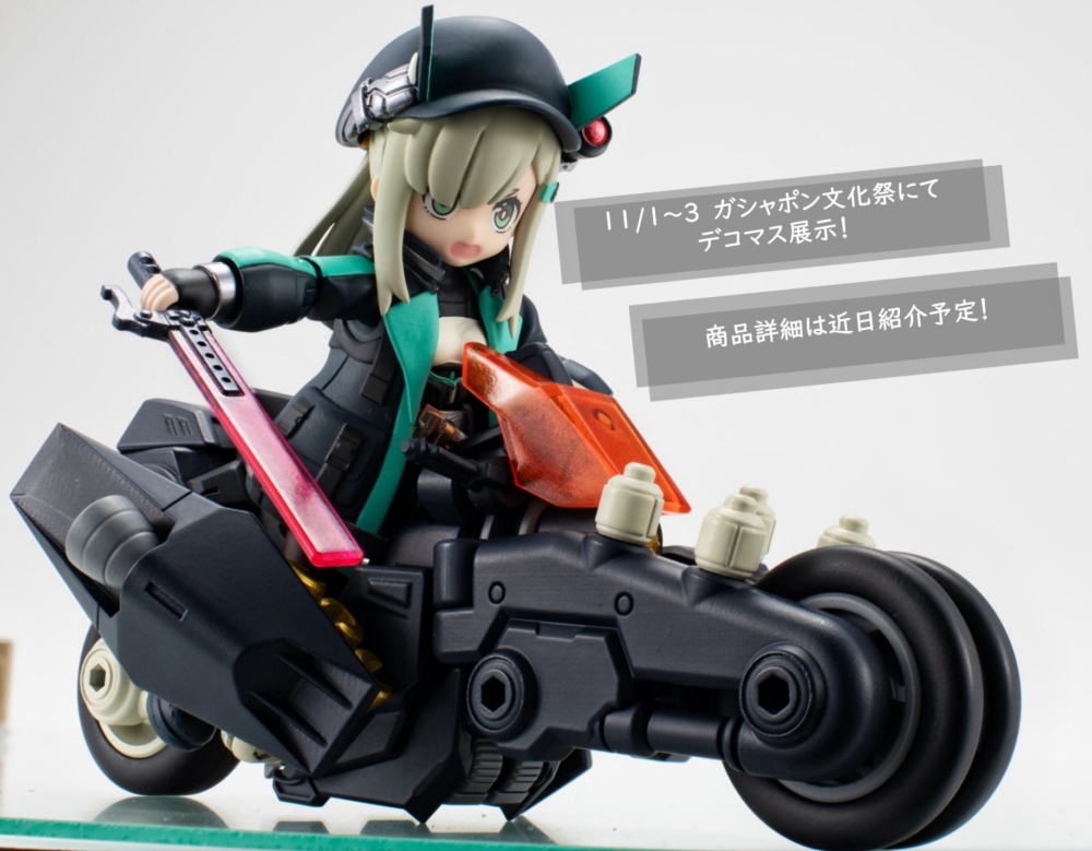 BANDAI食玩部& BANDAI Vender Business部合作於食玩&扭蛋推出