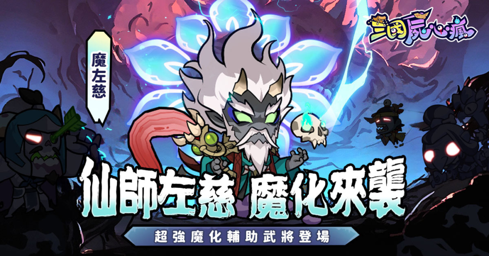 image_MSTW_hw_mzq_1200x628_hwyx_TC_mozuoci