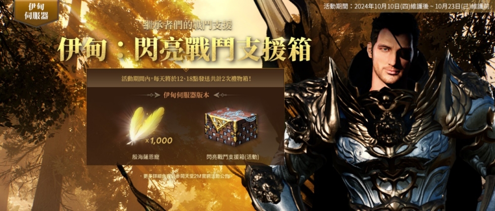 一張含有 文字, 電腦遊戲, 數位合成, 電腦繪圖藝術品 的圖片

自動產生的描述