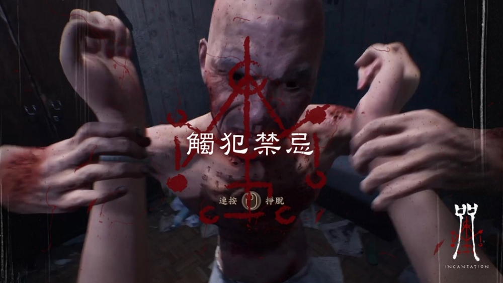一張含有 文字, 肉, 人員, 恐怖 的圖片

自動產生的描述