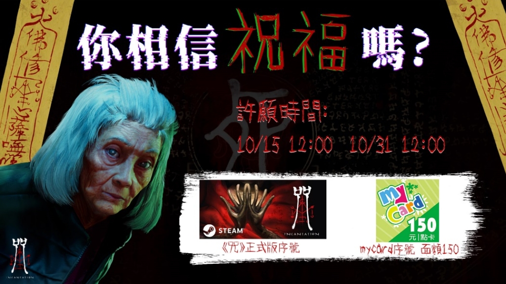 一張含有 文字, 人的臉孔, 服裝, 人員 的圖片

自動產生的描述