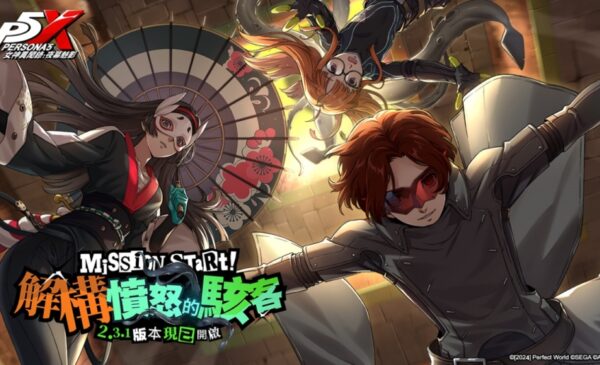 一張含有 電腦遊戲, 電腦繪圖藝術品, 遊戲軟體, 動作冒險遊戲 的圖片 自動產生的描述