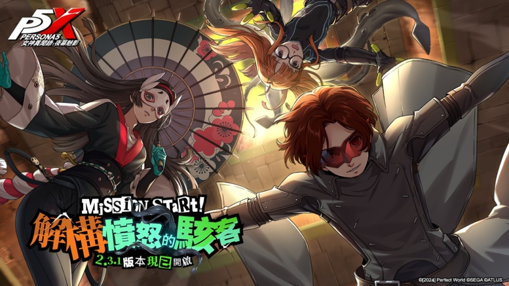 一張含有 電腦遊戲, 電腦繪圖藝術品, 遊戲軟體, 動作冒險遊戲 的圖片
自動產生的描述