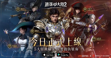 一張含有 文字, 動作片, 電腦遊戲, 虛構小說 的圖片 自動產生的描述