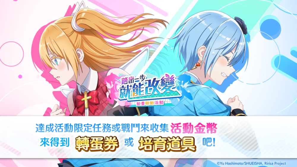 一張含有 文字, 日本動畫, 卡通, 漫畫 的圖片
自動產生的描述