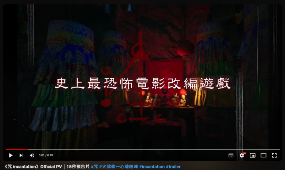 一張含有 文字, 螢幕擷取畫面, 多媒體軟體 的圖片

自動產生的描述