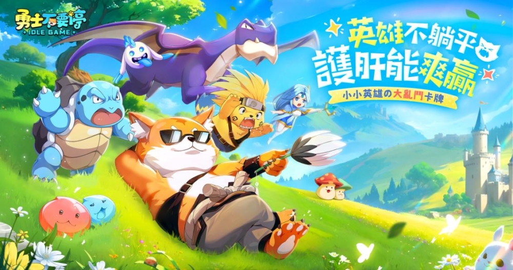新闻配图1