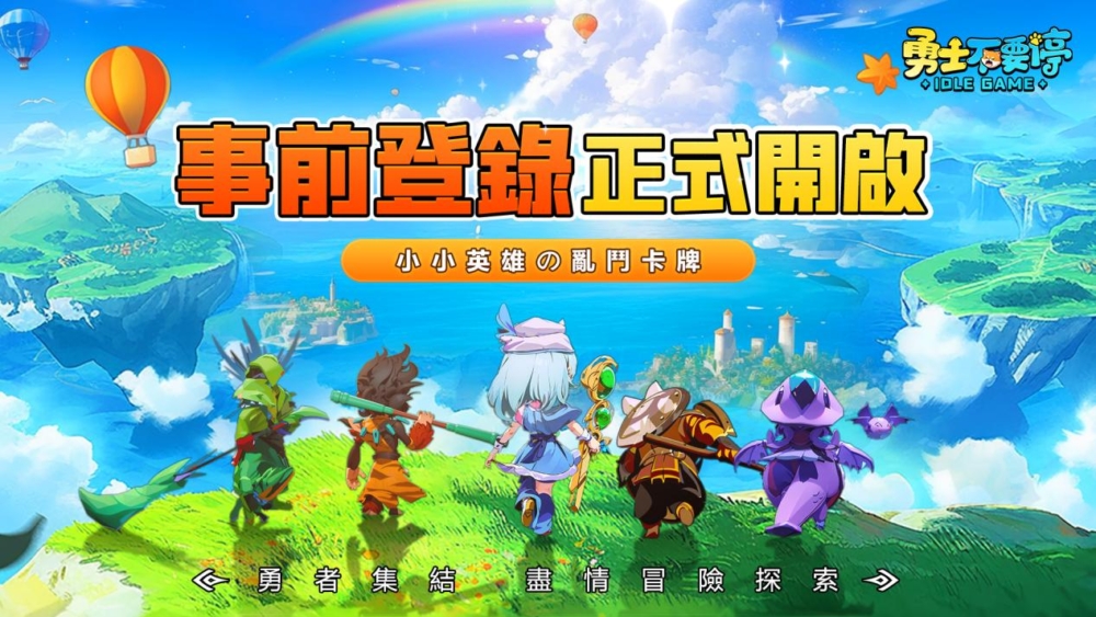 新闻配图3