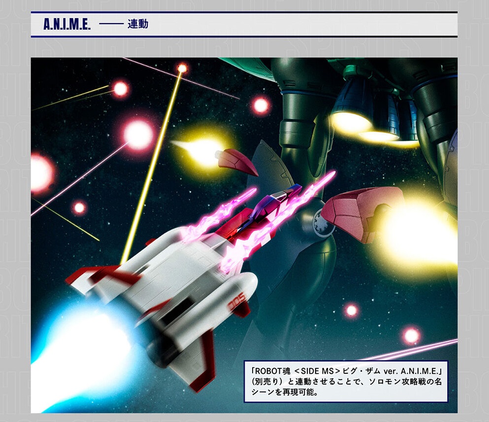 FF-X7-Bst CORE BOOSTER ソロモンカラー　ロボット魂 hq720.jpg?sqp=-