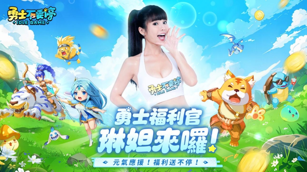 琳达代言海报【final】