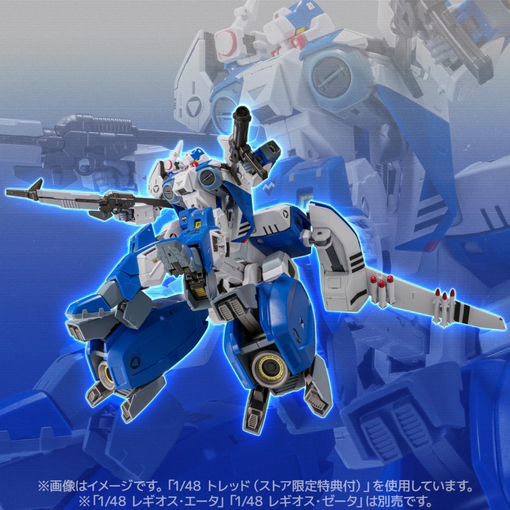 千值練 2025年7月26日發售：RIOBOT 1/48《機甲創世記》AB-01H
