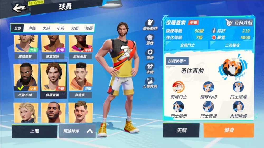 一張含有 文字, 螢幕擷取畫面, 人的臉孔, 多媒體 的圖片
自動產生的描述