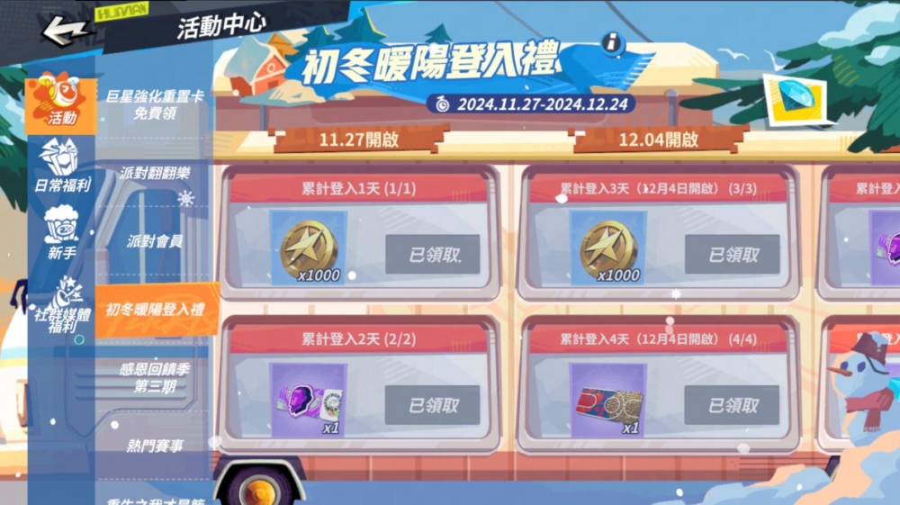 一張含有 文字, 螢幕擷取畫面 的圖片
自動產生的描述