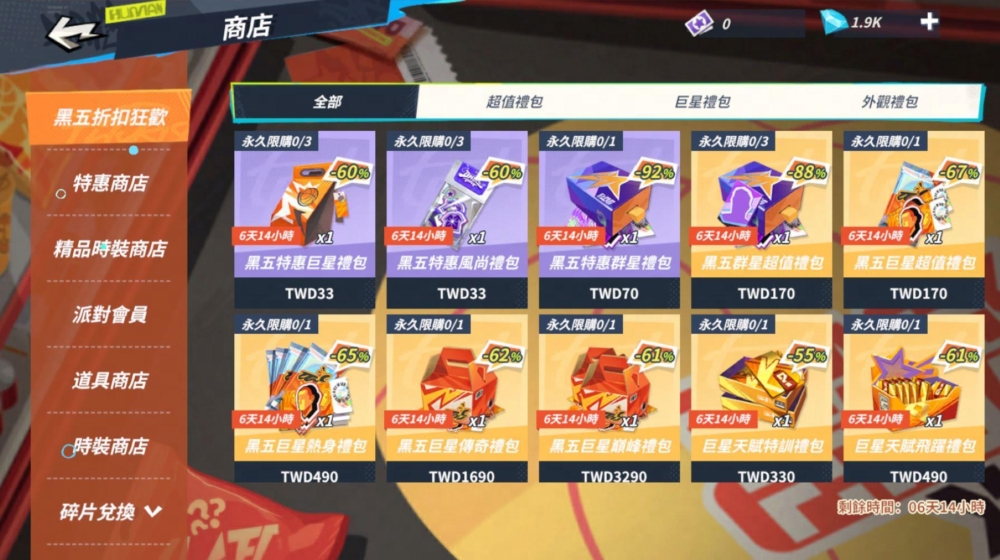一張含有 文字, 螢幕擷取畫面, 遊戲 的圖片
自動產生的描述