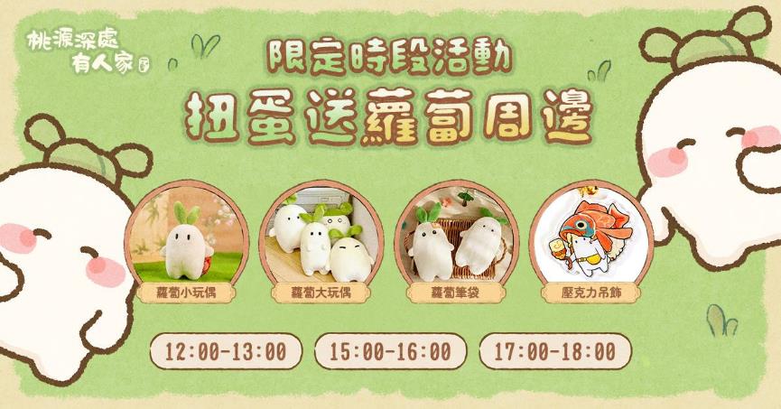 一張含有 文字, 卡通 的圖片

自動產生的描述