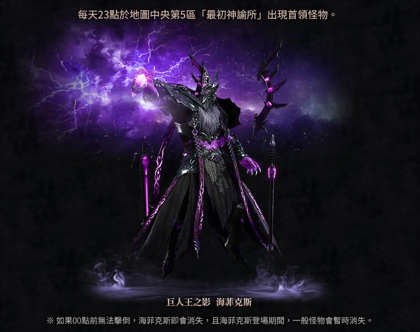一張含有 文字, 數位合成, 閃電, 電腦遊戲 的圖片

自動產生的描述