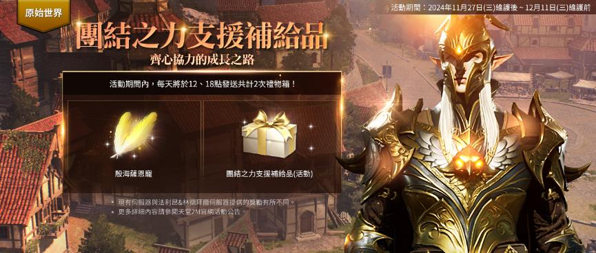 一張含有 文字, 電腦遊戲, 戰略遊戲, 遊戲軟體 的圖片

自動產生的描述
