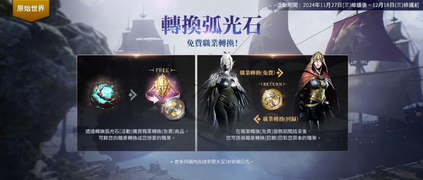 一張含有 文字, 電腦遊戲, 螢幕擷取畫面, 遊戲軟體 的圖片

自動產生的描述