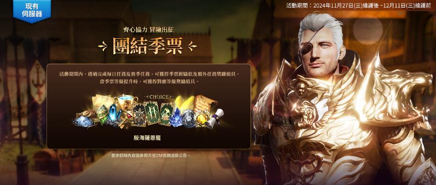 一張含有 文字, 電腦遊戲, 遊戲軟體, 數位合成 的圖片

自動產生的描述