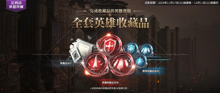 一張含有 文字, 螢幕擷取畫面, 告示牌, 光線 的圖片

自動產生的描述