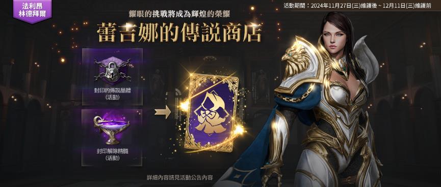 一張含有 文字, 電腦遊戲, 數位合成, 動作冒險遊戲 的圖片

自動產生的描述